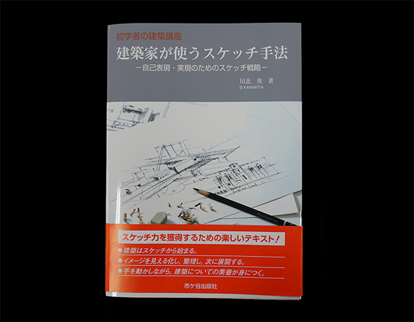京都大学建築学科教科書まとめ買い 京都大学人気講義の教授が教える 個別株の教科書 | 川北 英隆 |本