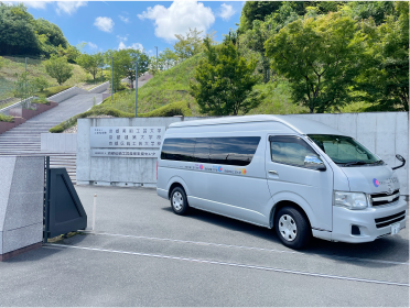 送迎車